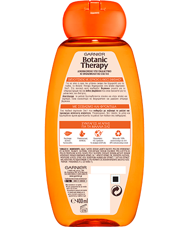 Botanic Therapy Kids Verikoko 400ml back